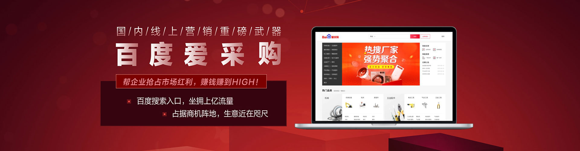 革吉竞价开户